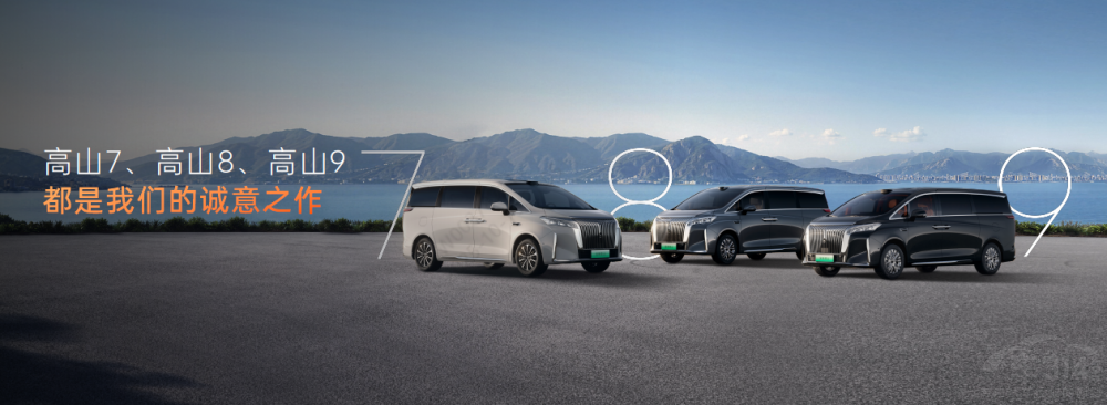 κ�Ƹ�ɽ7��ʽ���У��_��MPV��ͥ�r����