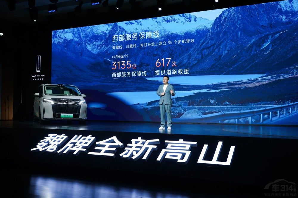 κ�Ƹ�ɽ7��ʽ�������_��MPV��ͥ�r����