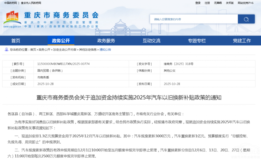 �Q�a�N��׷��1.3�|������I܇�͓��@һ����