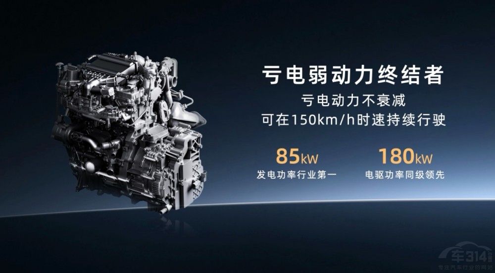 廣汽埃安首款增程埃安i60國民好車新力作 廣汽埃安首款增程埃安i60國民好車新力作