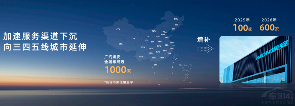 廣汽埃安首款增程埃安i60國民好車新力作 廣汽埃安首款增程埃安i60國民好車新力作