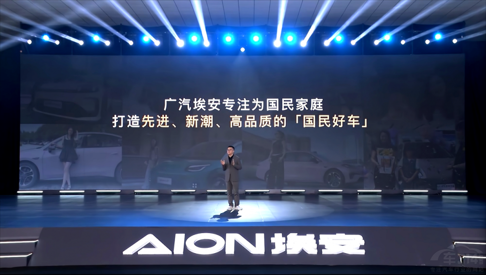 廣汽埃安首款增程埃安i60國民好車新力作 廣汽埃安首款增程埃安i60國民好車新力作