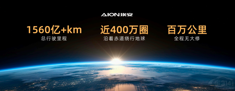 廣汽埃安首款增程埃安i60國民好車新力作 廣汽埃安首款增程埃安i60國民好車新力作