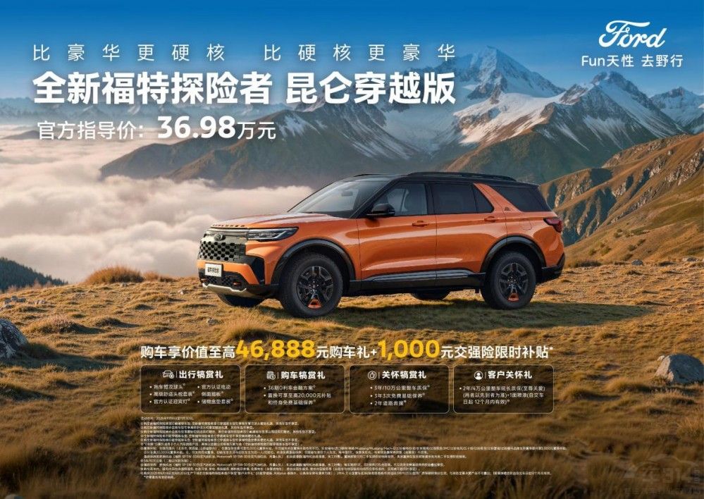 36.98�fԪ��̽�U��������Խ����ʽ�Ƴ�