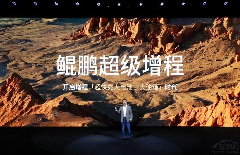 鯤鵬增程首發(fā)小鵬X9 35萬預(yù)售續(xù)航1602km 鯤鵬增程首發(fā)小鵬X9 35萬預(yù)售續(xù)航1602km