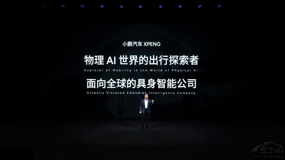 С�i��������AI�ɹ� �l(f��)��ȫ��оƬ�w����܇