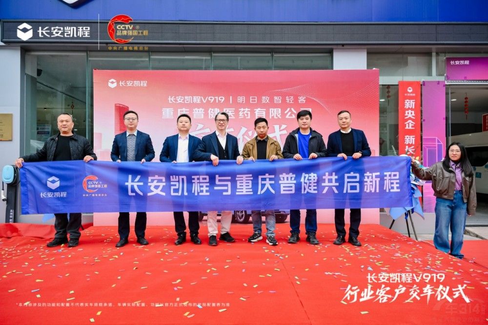 �L(zh��ng)���P��V919�����ս��t(y��)ˎ���x���t(y��)ˎ����