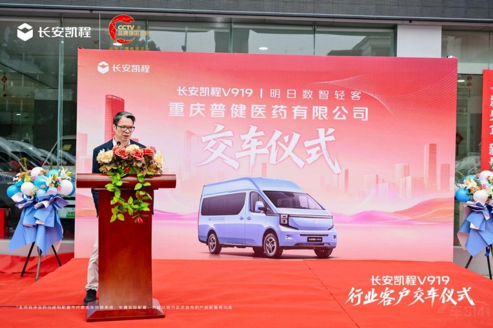 �L(zh��ng)���P��V919�����ս��t(y��)ˎ���x���t(y��)ˎ����