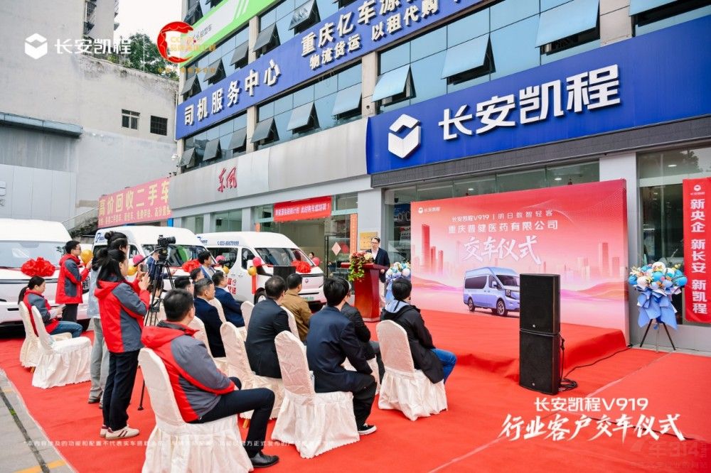 �L(zh��ng)���P��V919�����ս��t(y��)ˎ���x���t(y��)ˎ����