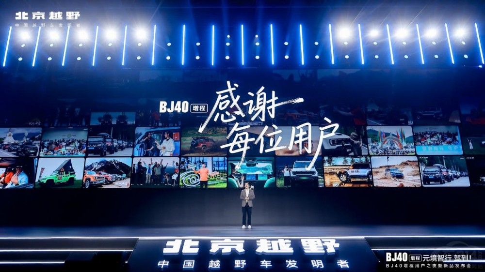 �ޕr19.49�f BJ40����Ԫ�����а���ʽ������