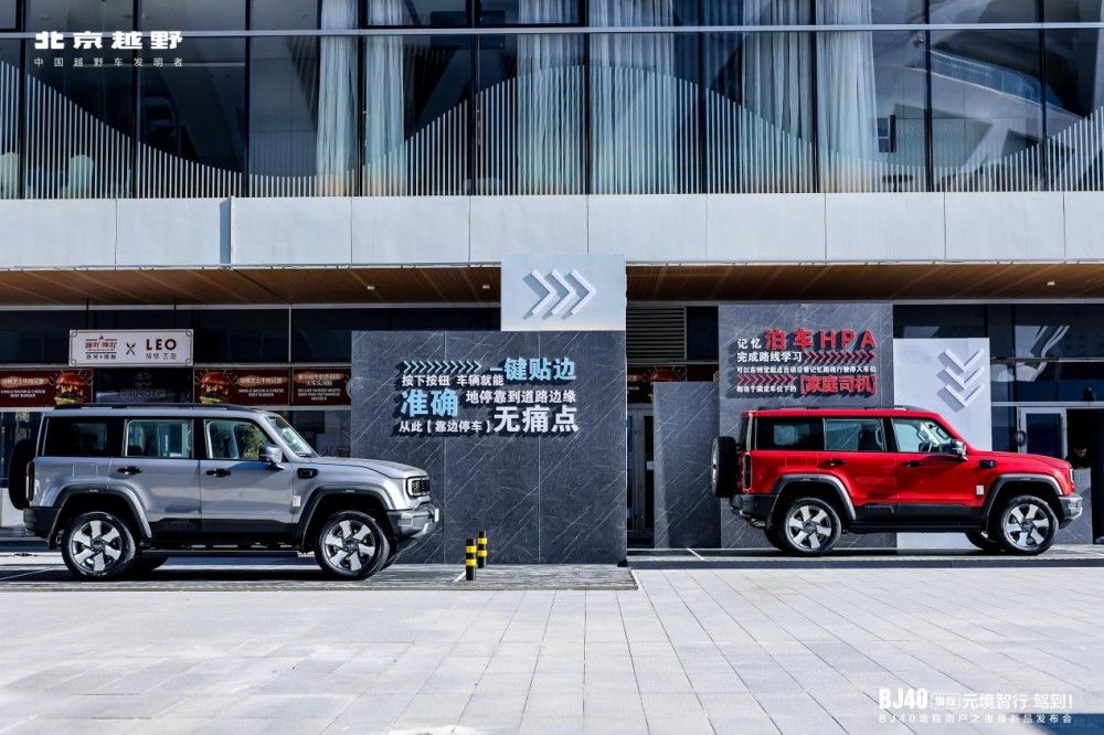 �ޕr19.49�f BJ40����Ԫ�����а���ʽ������