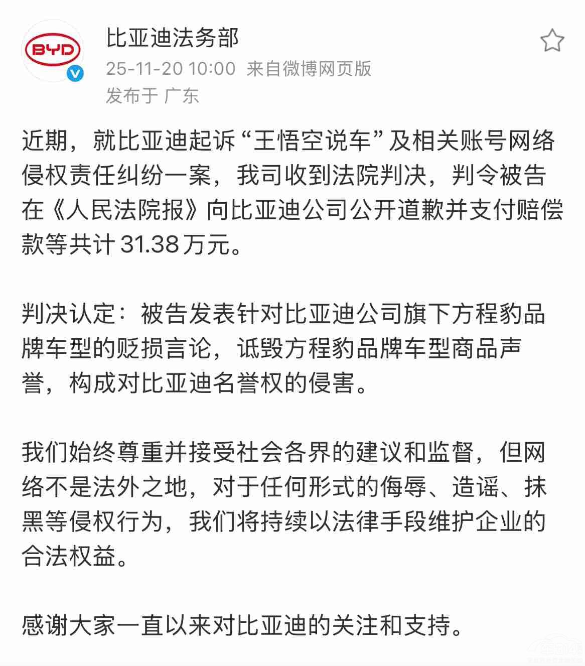 ��������f܇���֙�(qu��n)�ȁ��ϰ��ЛQ31.38