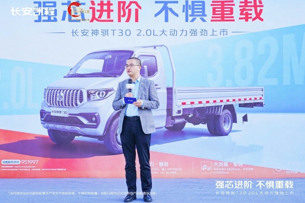 ��о�M�A�������d���L�����UT30 2.0L����