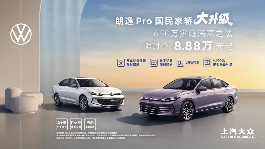 650�f(w��n)��(gu��)����I����Pro������(j��) 8.88�f(w��n)Ԫ��