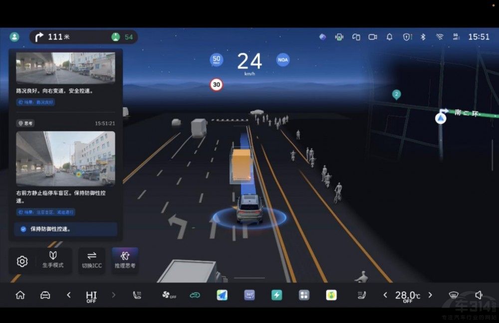 長城汽車VLA大模型落地魏牌全新智能進階版 長城汽車VLA大模型落地魏牌全新智能進階版