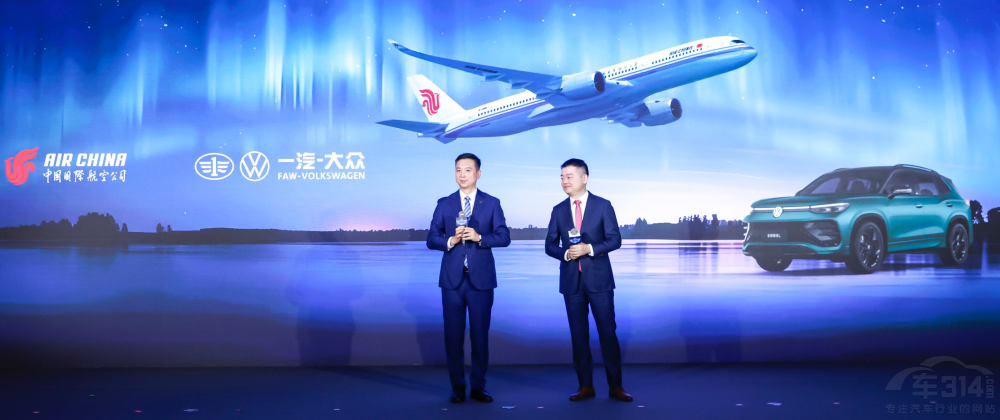 一汽大眾品牌與國航共創(chuàng)跨界合作新篇章 一汽大眾品牌與國航共創(chuàng)跨界合作新篇章