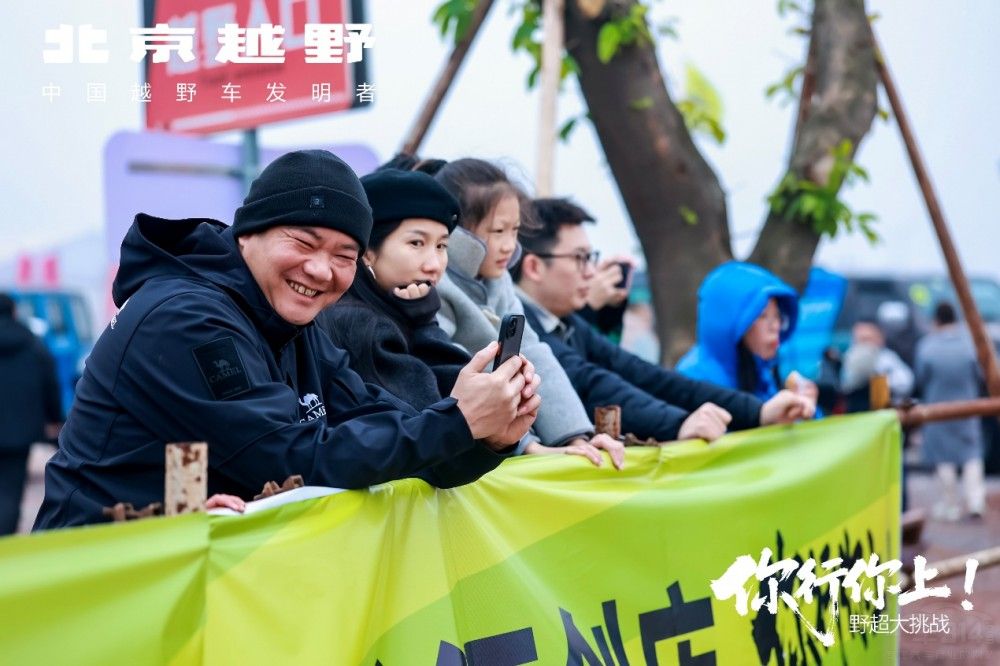北京越野“野超大挑戰(zhàn)”硬核越野與人間煙火 北京越野“野超大挑戰(zhàn)”硬核越野與人間煙火
