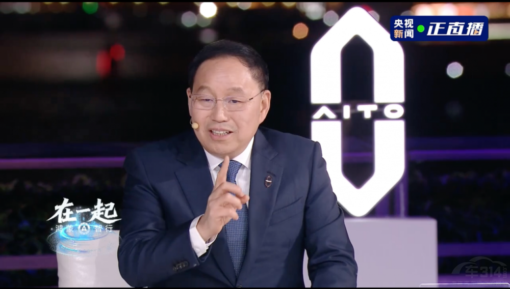 賽力斯張興海直播分享問界品牌成長歷程 賽力斯張興海直播分享問界品牌成長歷程