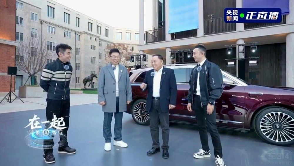 賽力斯張興海直播分享問界品牌成長歷程 賽力斯張興海直播分享問界品牌成長歷程