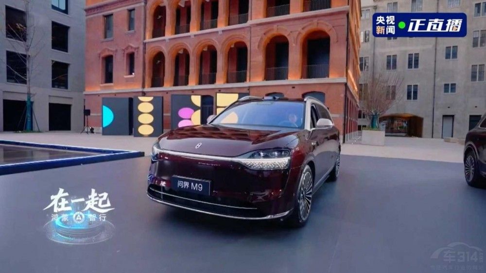 賽力斯張興海直播分享問界品牌成長歷程 賽力斯張興海直播分享問界品牌成長歷程