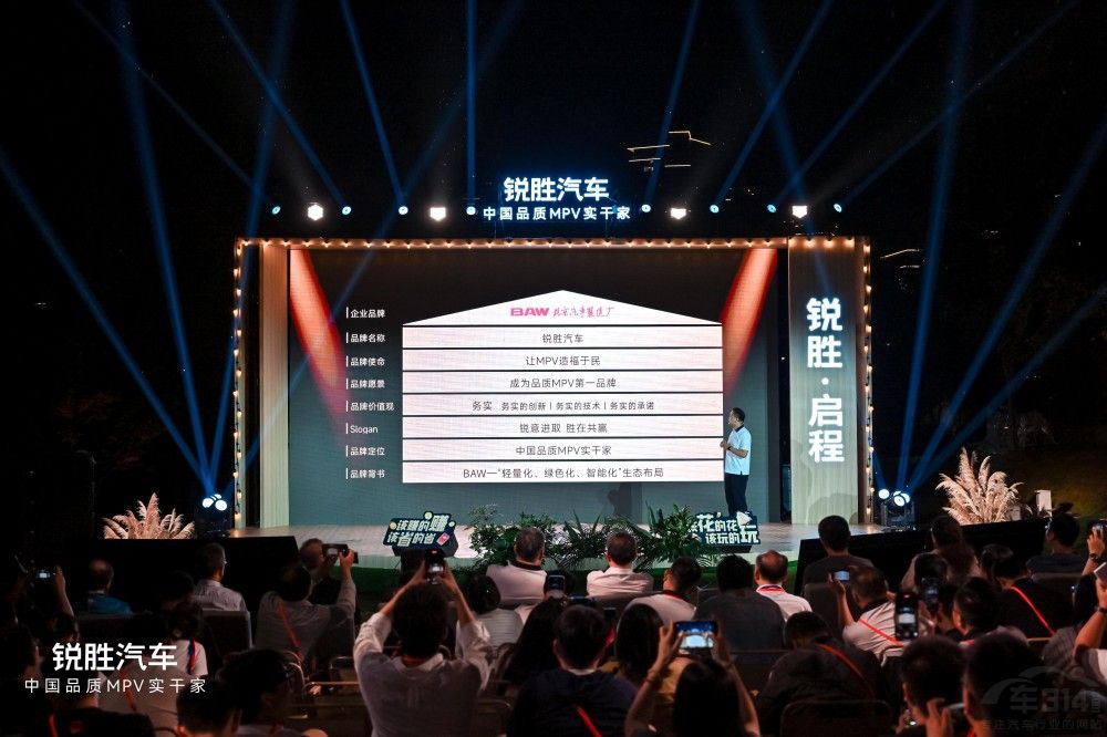 銳勝汽車品牌獨立:專注MPV品類品牌誕生 銳勝汽車品牌獨立:專注MPV品類品牌誕生