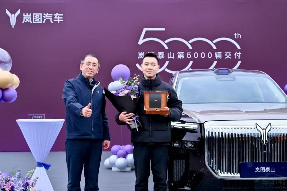 ���D̩ɽ5000�v�����xʽ����h�ɹ��e��