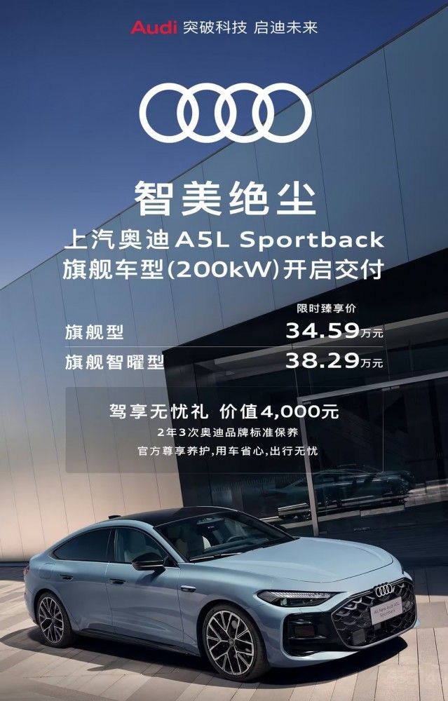 ȫ�������W��A5L Sportback��Ş܇�ͽ���