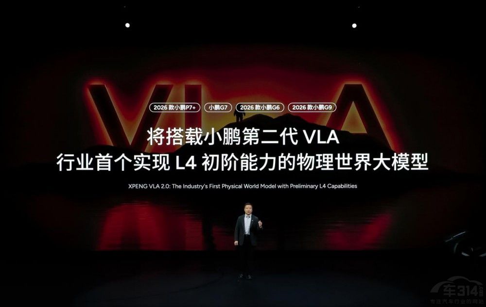 2026��С�iP7+�cС�iG7����(j��)������ʽ����