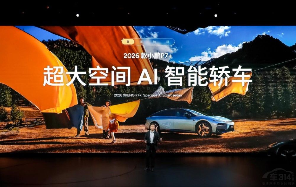 2026��С�iP7+�cС�iG7����(j��)������ʽ����