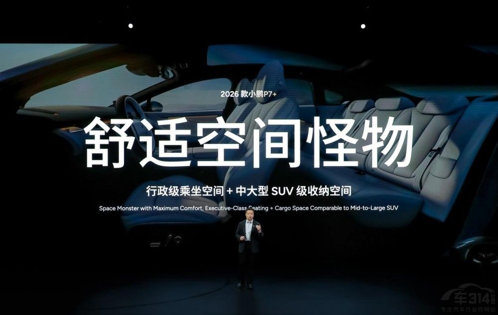 2026��С�iP7+�cС�iG7����(j��)������ʽ����