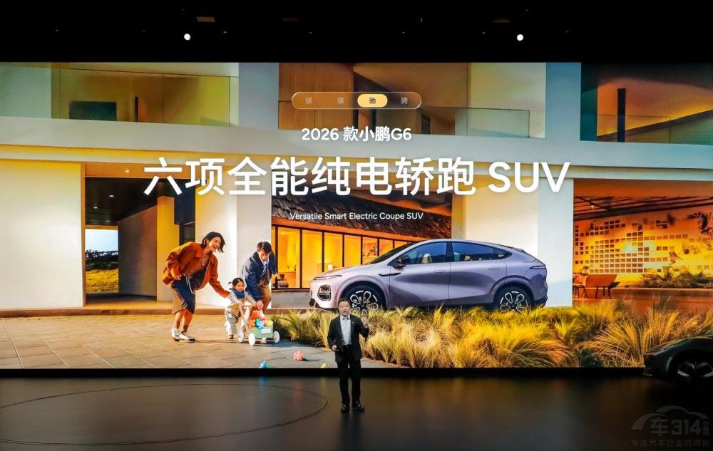 2026��С�iP7+�cС�iG7����(j��)������ʽ����