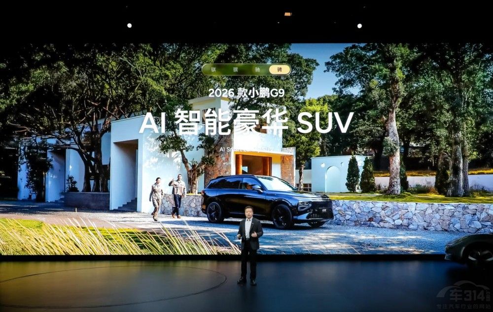 2026��С�iP7+�cС�iG7����(j��)������ʽ����