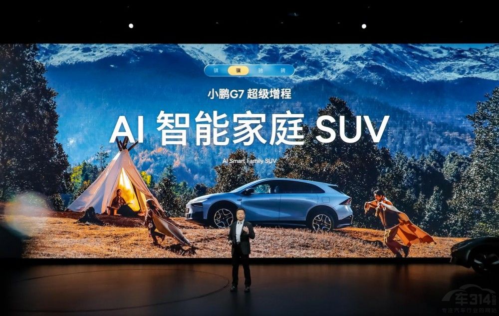 2026��С�iP7+�cС�iG7����(j��)������ʽ����