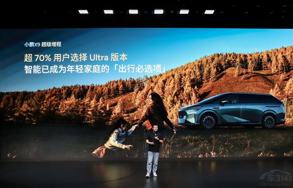 С�iX9�������� �ɞ����p��ͥ��һ�_MPV