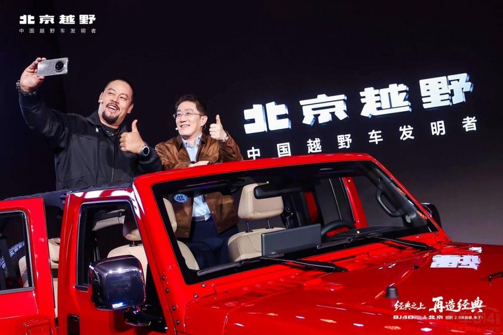 BJ40̽�U����ʽ���� ���a���r13.49�f����