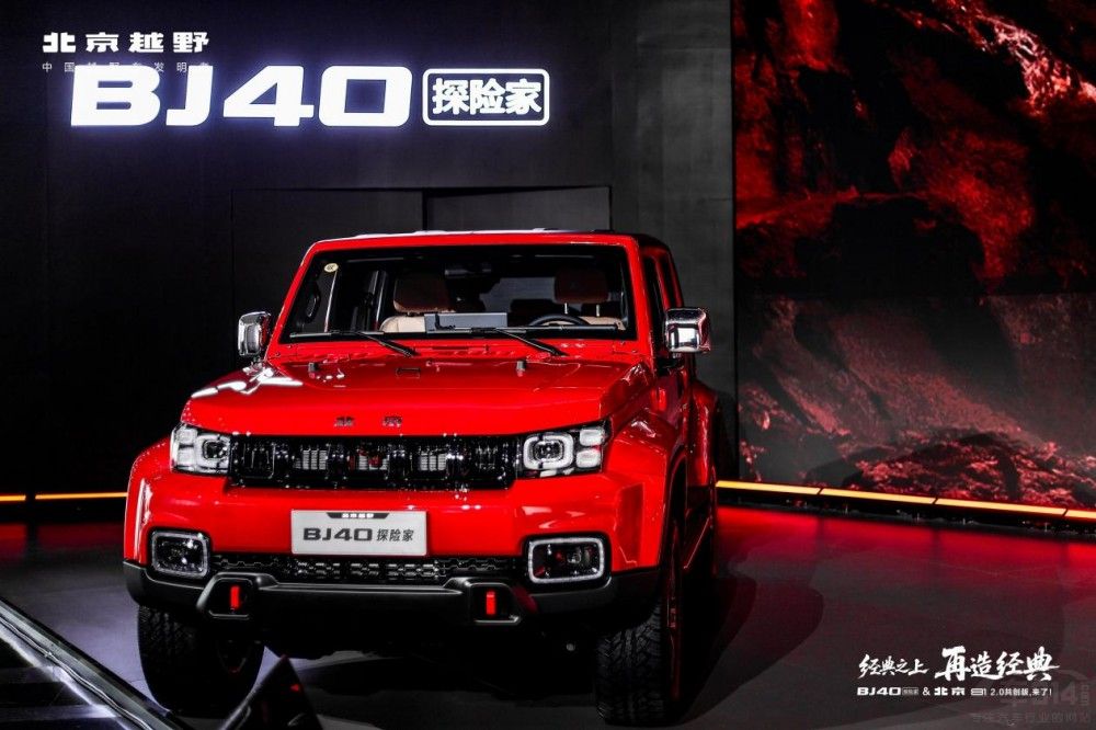 BJ40̽�U����ʽ���� ���a���r13.49�f����
