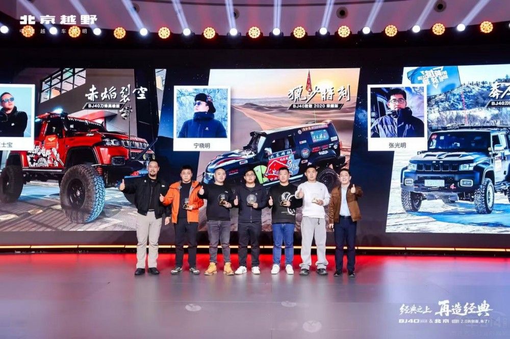 BJ40̽�U����ʽ���� ���a���r13.49�f����