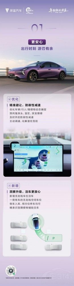 ���{(l��n)L06 OTA����(j��)���M(j��n)�A������ȫ��������