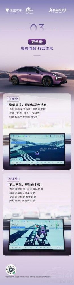 ���{(l��n)L06 OTA����(j��)���M(j��n)�A������ȫ��������