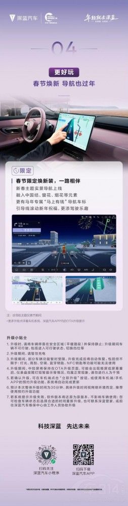 ���{(l��n)L06 OTA����(j��)���M(j��n)�A������ȫ��������