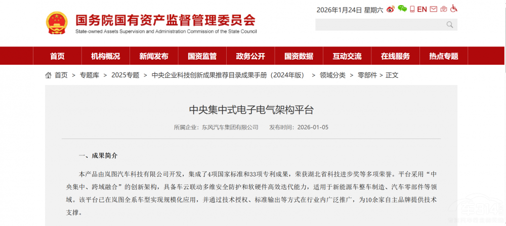 ���D���뼯��ʽ���늚�ܘ�(g��u)�@��(gu��)�Yί���]