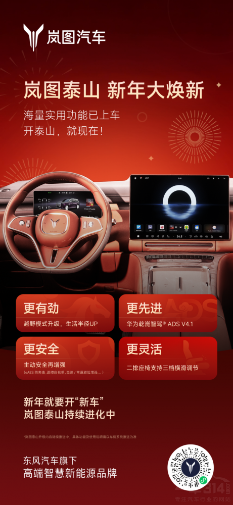 ���D̩ɽ�״��ذ�OTA �A��Ǭ�����{����(j��)��