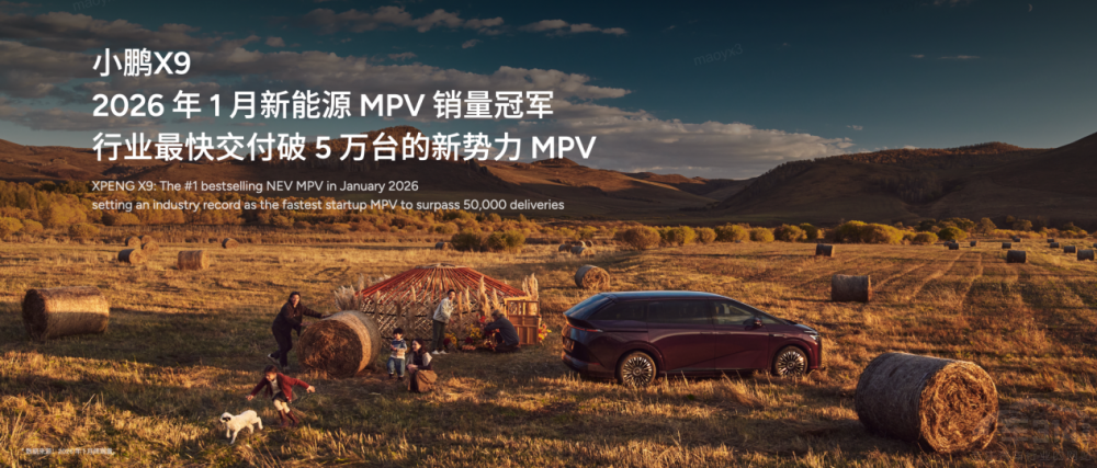 С�i�ڶ���VLA�����ڼ���2026��С�iX9��늰���ʽ����