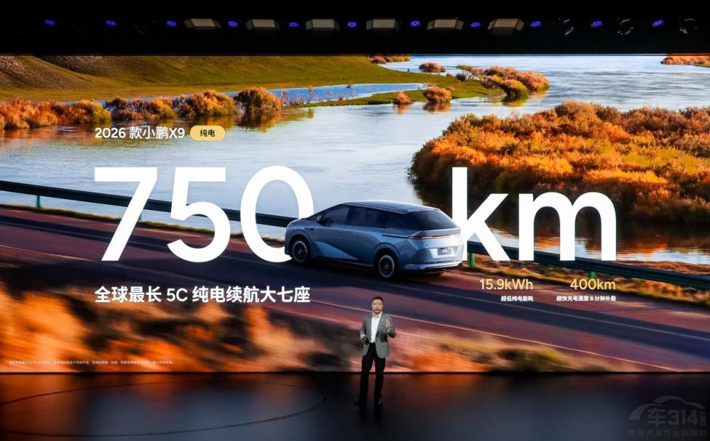 С�i�ڶ���VLA�����ڼ���2026��С�iX9��늰���ʽ����