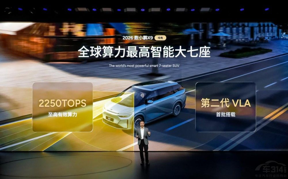 С�i�ڶ���VLA�����ڼ���2026��С�iX9��늰���ʽ����