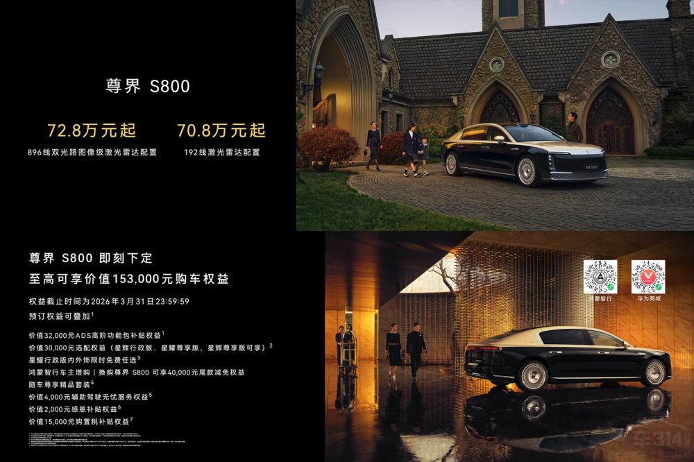 �r����Ş���M�� ���S800���dȫ�¼������_