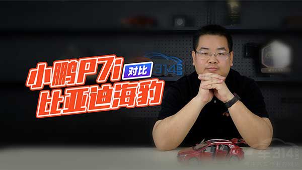 25�fԪ���A(y��)�� �xС�iP7i߀�Ǳȁ��Ϻ�����