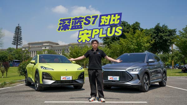 ���{S7������PLUSح����ԴSUV����battle