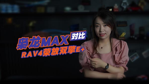 �x���ò��SUV �n��MAX߀�ǘs���p��E+