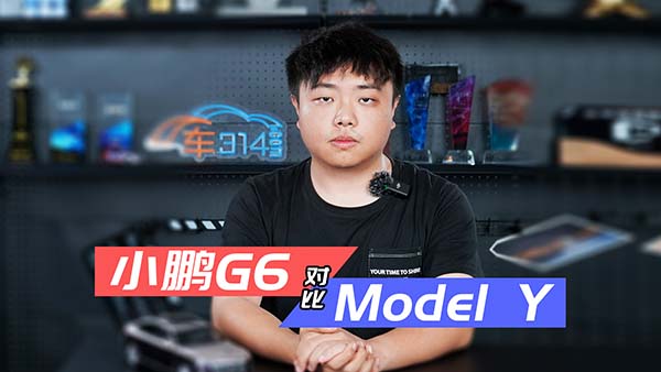 С�iG6����˹��Model Y �����Ў׷ք���